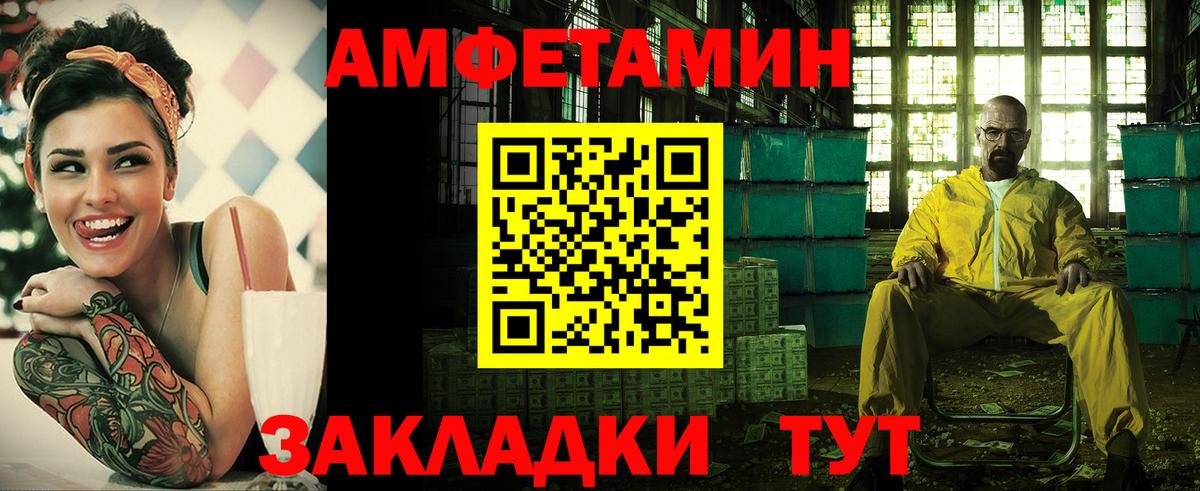 Кокаин Приморско-Ахтарск