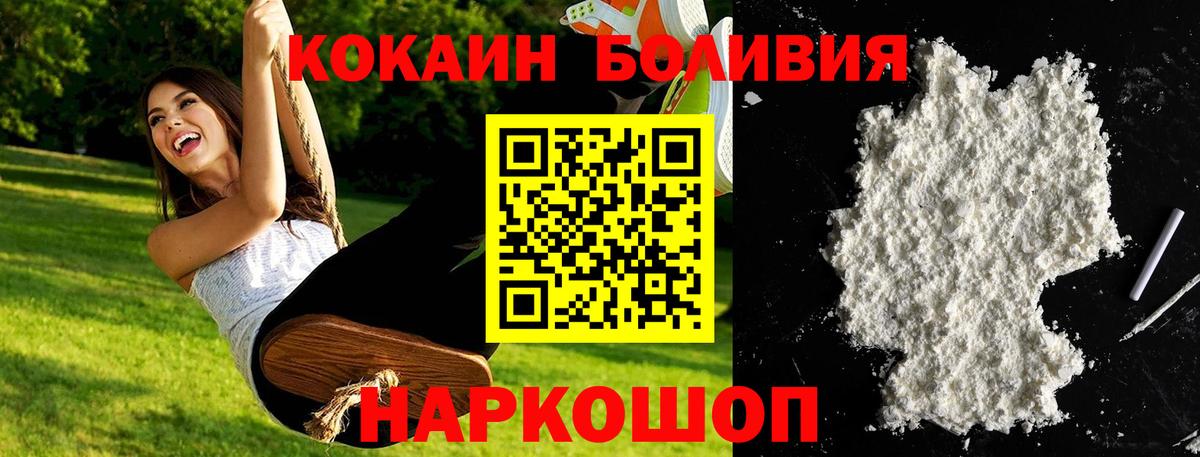 Cocaine FishScale Приморско-Ахтарск