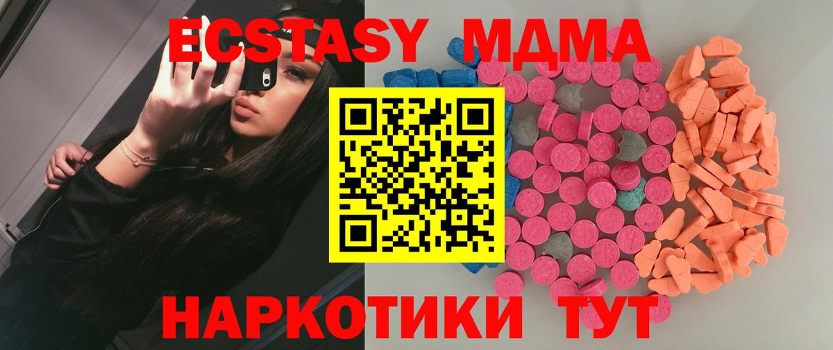 ГАШ  Приморско-Ахтарск  КОКАИН  Alpha-PVP СК кристаллы  Меф МЯУ МЯУ кристаллы  Кетамин  Меф  Вход с VPN 