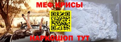 мет Рязань