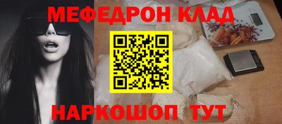 мет Рязань