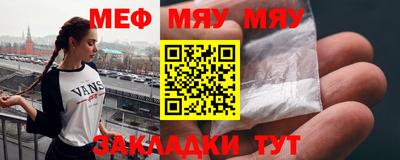 крисы Рузаевка
