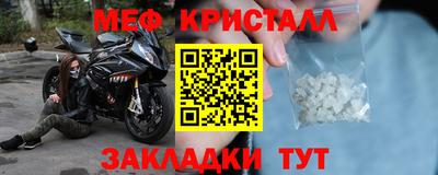 дурь Рыбинск