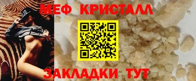 крисы Рузаевка