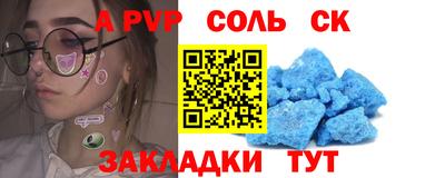 мет Рязань