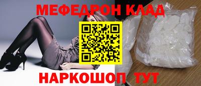 мет Рязань