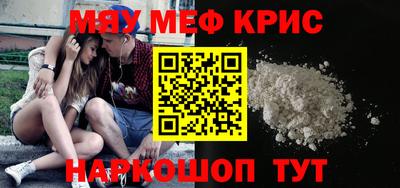 дурь Рыбинск