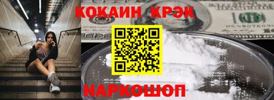 дурь Рыбинск