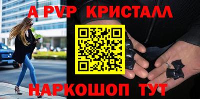 крисы Рузаевка