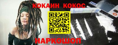 дурь Рыбинск
