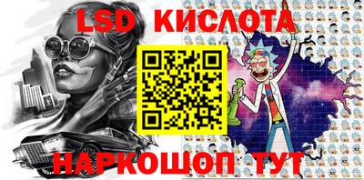 крисы Рузаевка