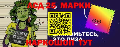 крисы Рузаевка