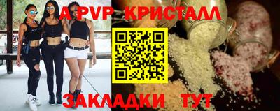 мет Рязань