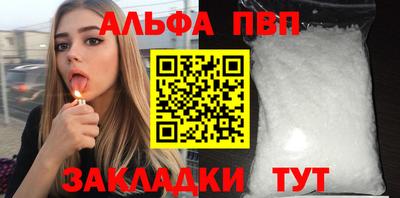 мет Рязань