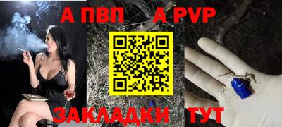 мет Рязань
