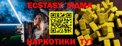 дурь Рыбинск