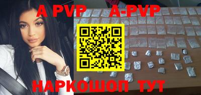 крисы Рузаевка