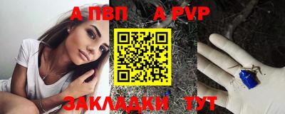 мет Рязань