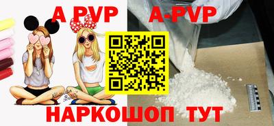 крисы Рузаевка