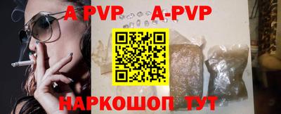 крисы Рузаевка