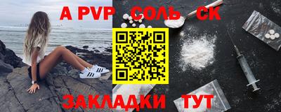 мет Рязань