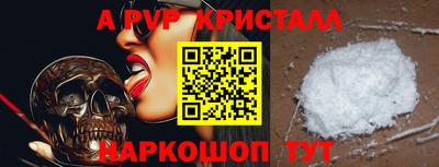 крисы Рузаевка