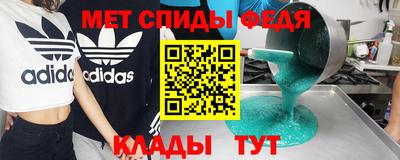 мет Рязань
