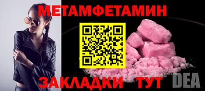 мет Рязань