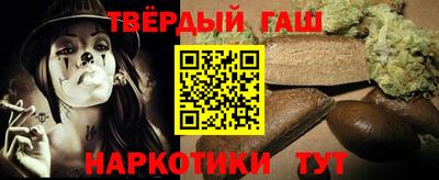 дурь Рыбинск
