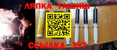 крисы Рузаевка