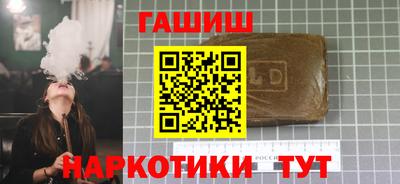 дурь Рыбинск