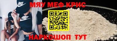 крисы Рузаевка