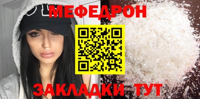крисы Рузаевка