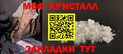 дурь Рыбинск