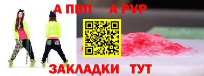 мет Рязань