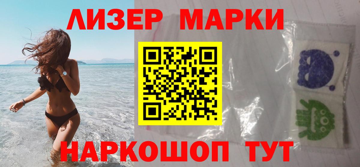 Лсд 25 экстази кислота  Лсд 25 экстази  Вход с VPN  Приморско-Ахтарск  LSD-25 экстази ecstasy 
