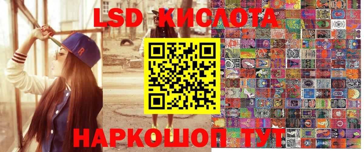 Марки 25I-NBOMe 1500мкг Приморско-Ахтарск